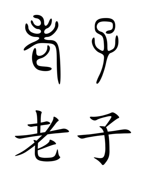 Traditional depiction associated with Laozi